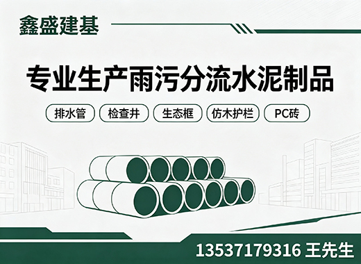 鑫盛建基潮州线上分站